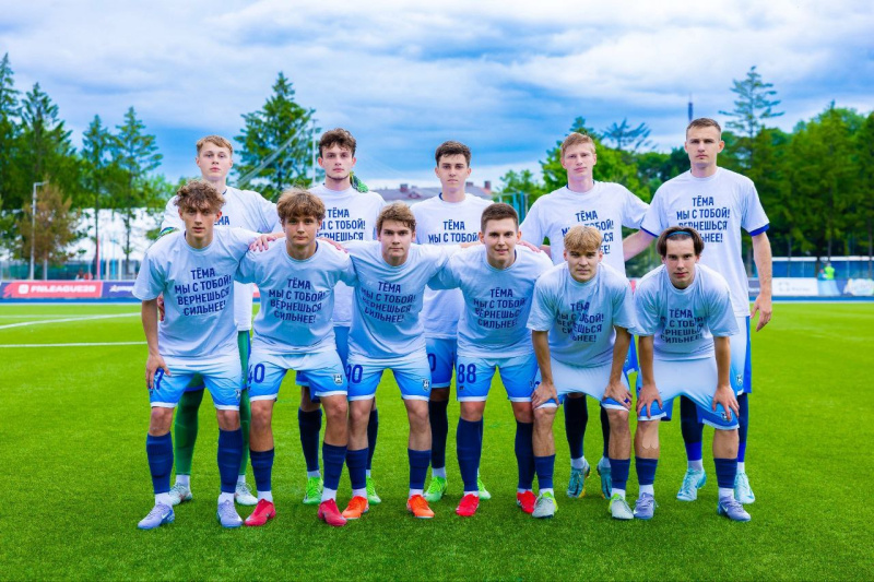 ЗДОРОВЬЯ, АРТЁМ