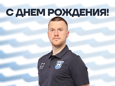 БАЛТИКА ПОЗДРАВЛЯЕТ