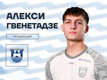 ДОБРО ПОЖАЛОВАТЬ