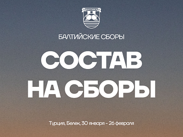 ОТПРАВЛЯЕМСЯ В ТУРЦИЮ