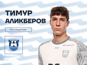ДОБРО ПОЖАЛОВАТЬ
