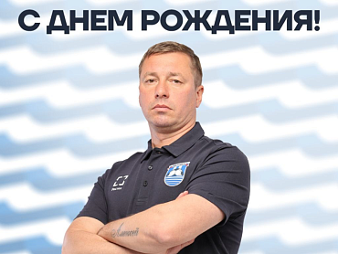 БАЛТИКА ПОЗДРАВЛЯЕТ