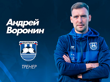 ДОБРО ПОЖАЛОВАТЬ
