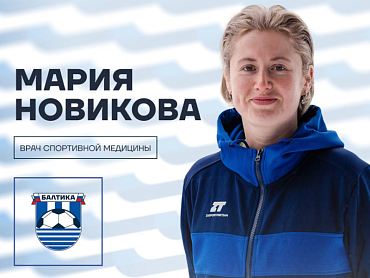 ДОБРО ПОЖАЛОВАТЬ