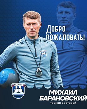 ДОБРО ПОЖАЛОВАТЬ! 