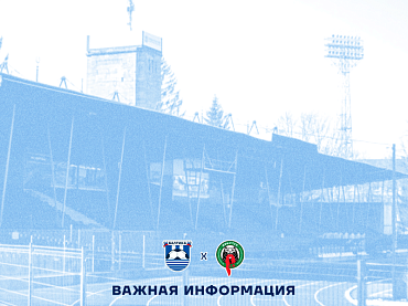 ВАЖНАЯ ИНФОРМАЦИЯ