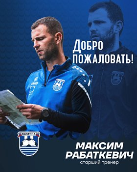 ДОБРО ПОЖАЛОВАТЬ! 