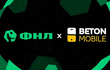 BETONMOBILE — ИНФОРМАЦИОННЫЙ ПАРТНЁР ФНЛ 