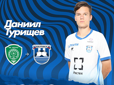 ДОБРО ПОЖАЛОВАТЬ