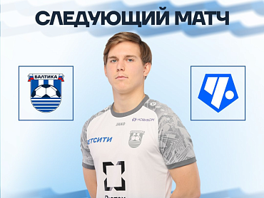 ПРИНИМАЕМ «ЧЕРТАНОВО»