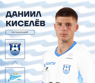 ДОБРО ПОЖАЛОВАТЬ