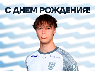 БАЛТИКА ПОЗДРАВЛЯЕТ