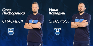 БАЛТИКА БЛАГОДАРИТ