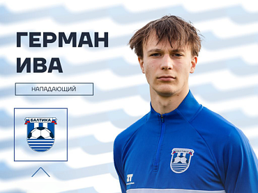 ДОБРО ПОЖАЛОВАТЬ