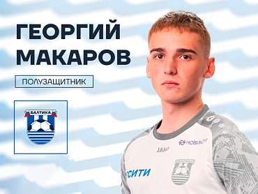 ДОБРО ПОЖАЛОВАТЬ